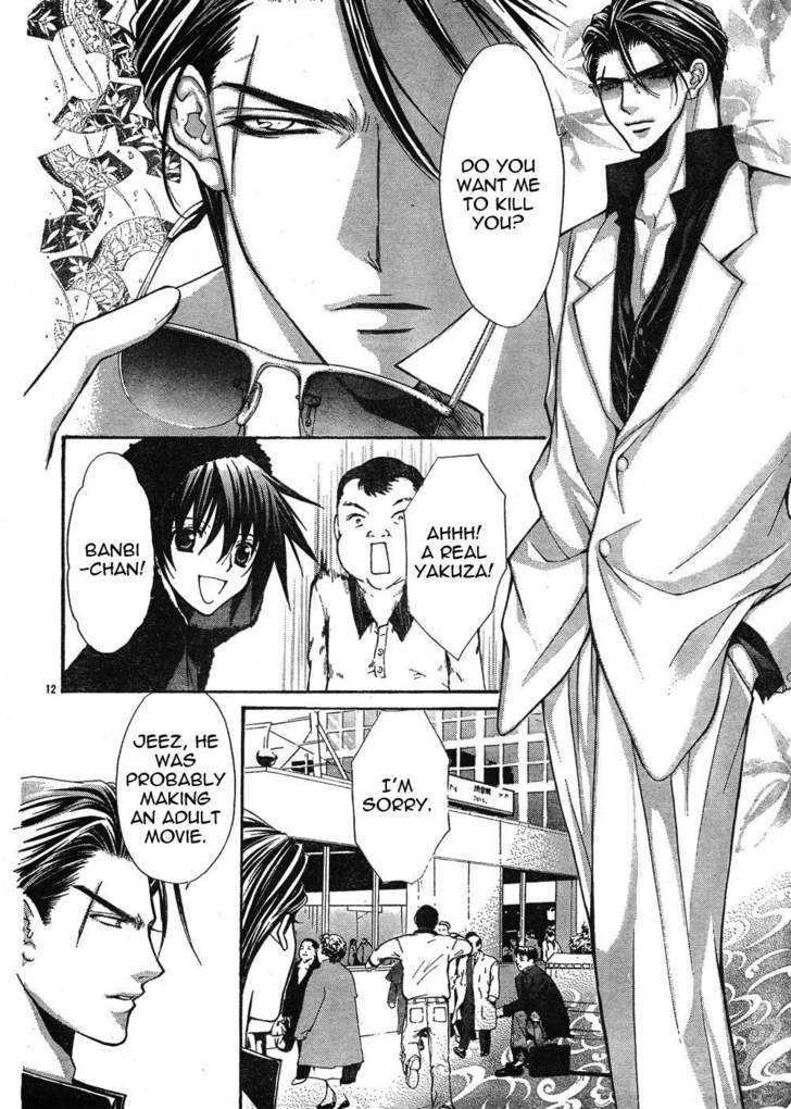Ai Ore! Chapter 6 page 13 - Chapter 6