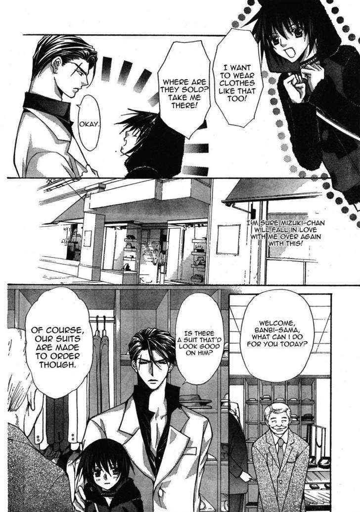 Ai Ore! Chapter 6 page 15 - Chapter 6