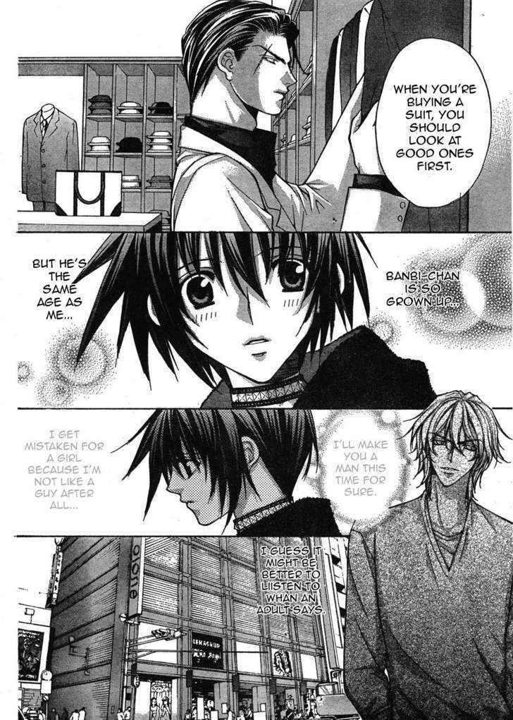 Ai Ore! Chapter 6 page 17 - Chapter 6