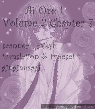 Ai Ore! Chapter 7 page 1 - Chapter 7