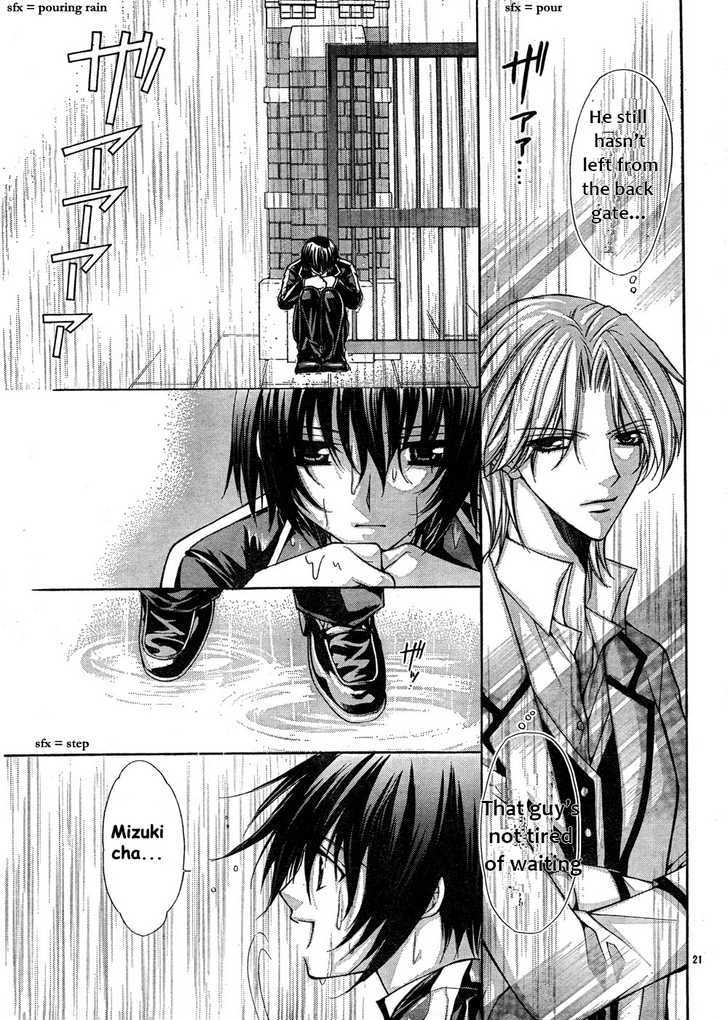 Ai Ore! Chapter 7 page 22 - Chapter 7