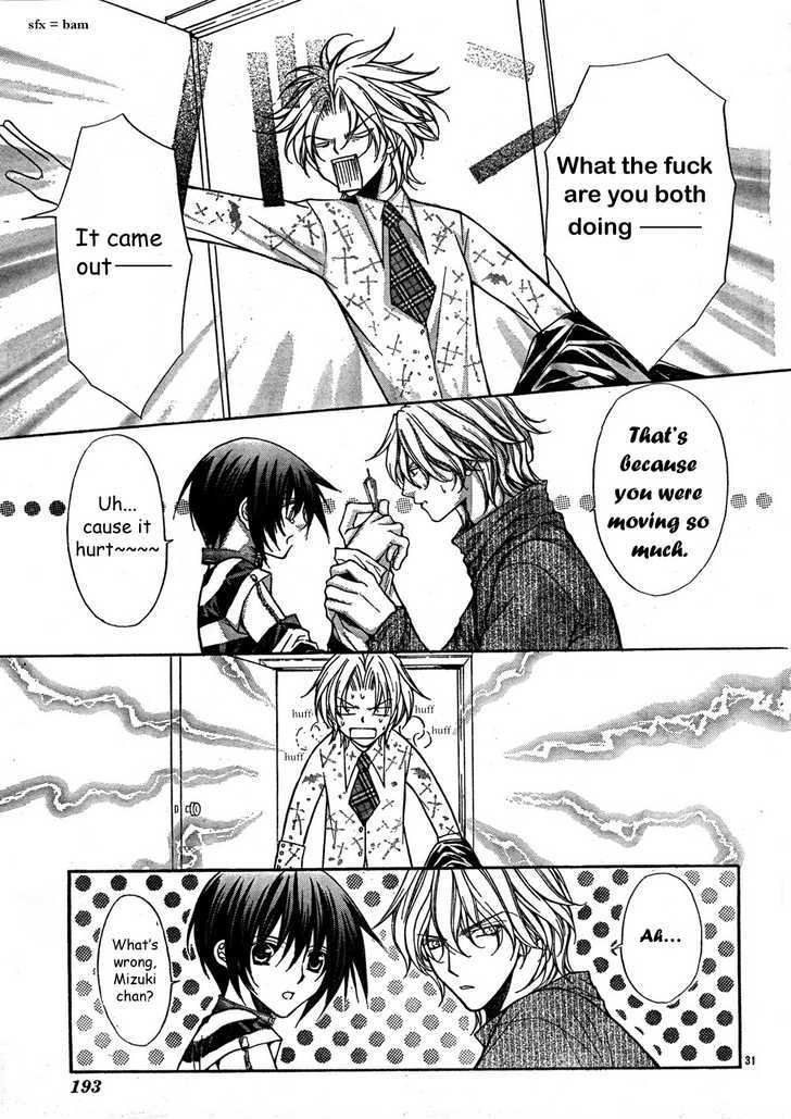Ai Ore! Chapter 7 page 32 - Chapter 7