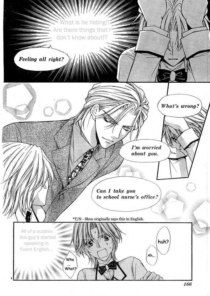 Ai Ore! Chapter 7 page 5 - Chapter 7