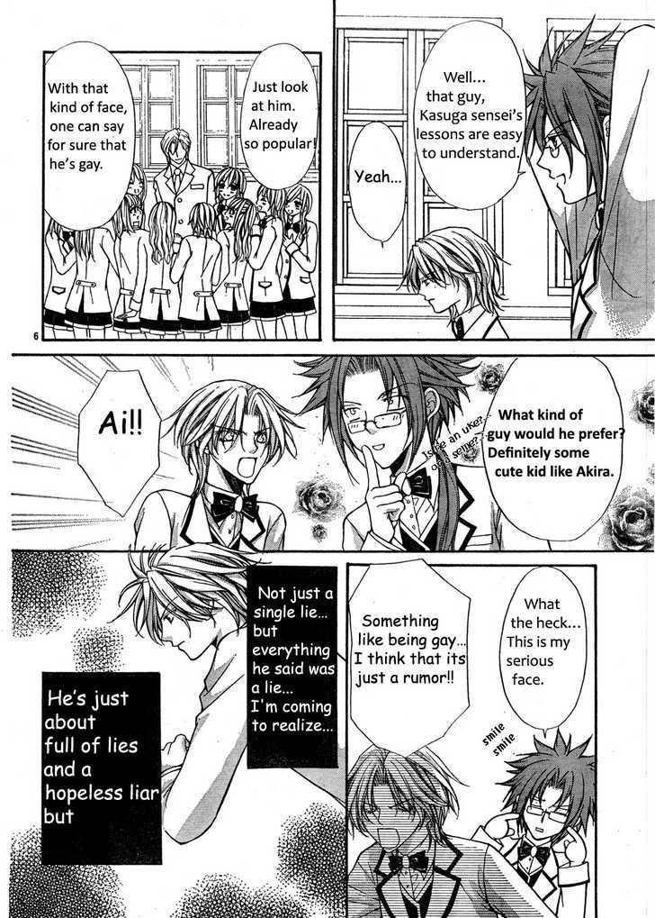 Ai Ore! Chapter 7 page 7 - Chapter 7