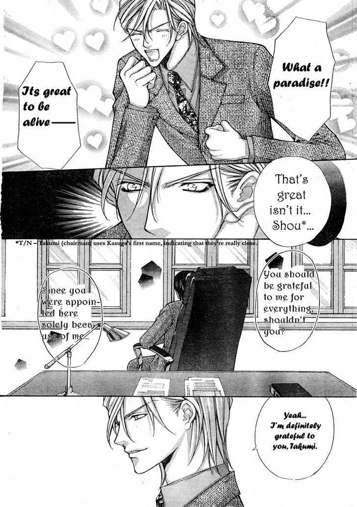 Ai Ore! Chapter 7 page 9 - Chapter 7