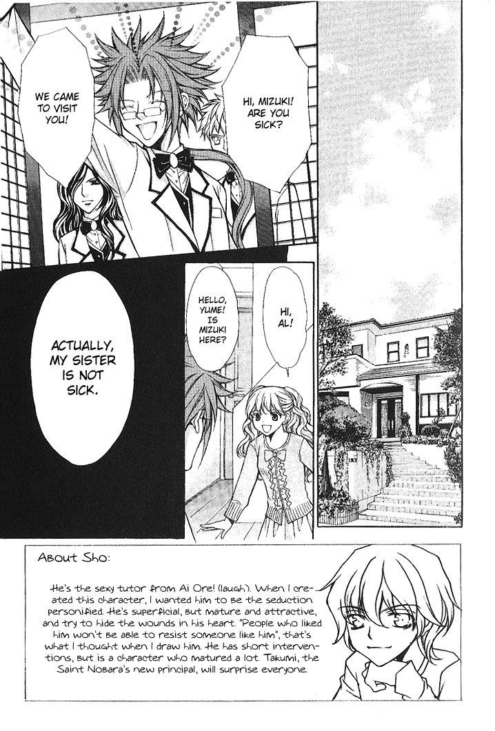 Ai Ore! Chapter 8 page 4 - Chapter 8