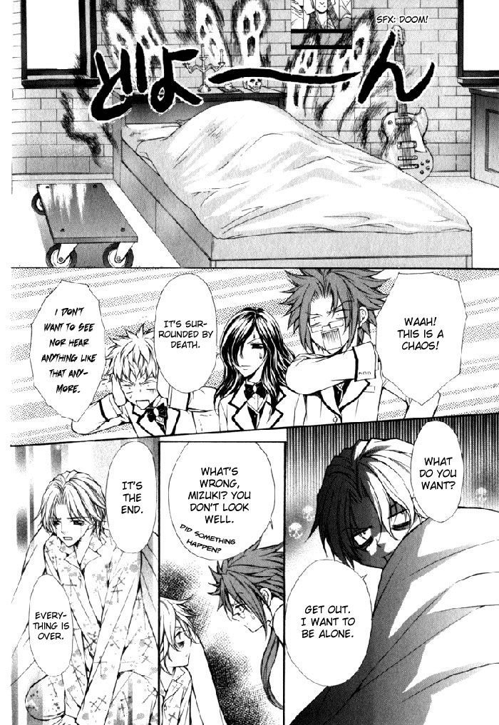 Ai Ore! Chapter 8 page 5 - Chapter 8