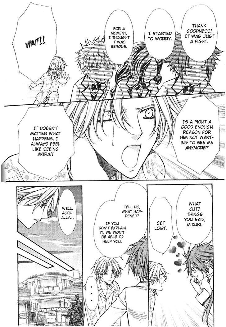 Ai Ore! Chapter 8 page 7 - Chapter 8