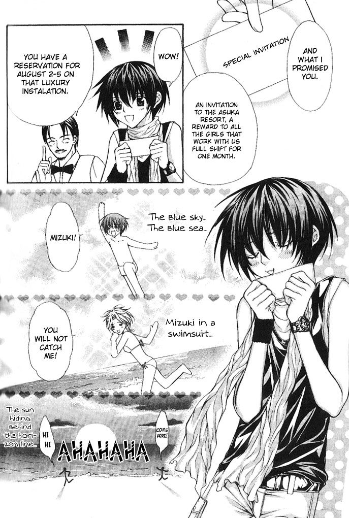 Ai Ore! Chapter 9 page 12 - Chapter 9