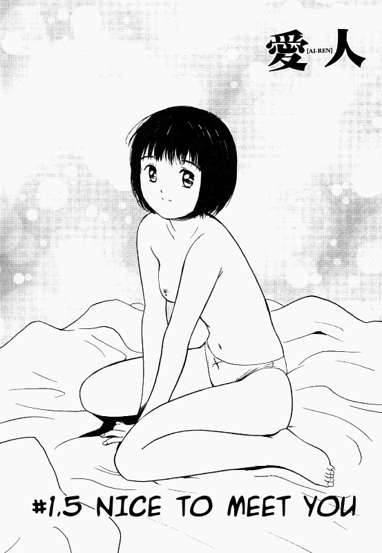 Ai-Ren Chapter 1.5 page 1 - Chapter 1.5: Nice to Meet You