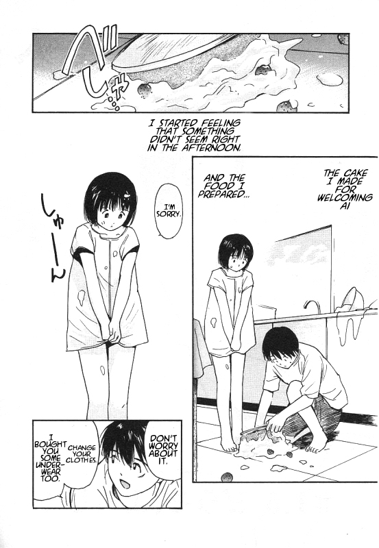 Ai-Ren Chapter 1.5 page 2 - Chapter 1.5: Nice to Meet You