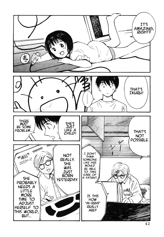 Ai-Ren Chapter 1.5 page 4 - Chapter 1.5: Nice to Meet You