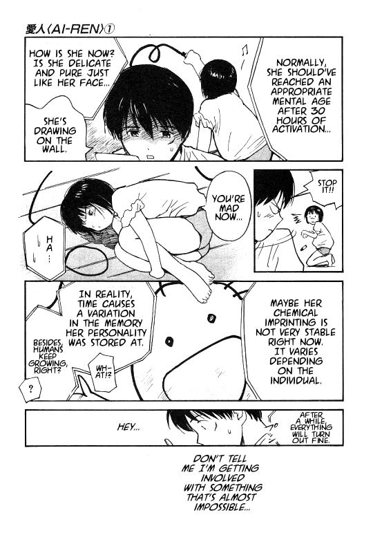 Ai-Ren Chapter 1.5 page 5 - Chapter 1.5: Nice to Meet You