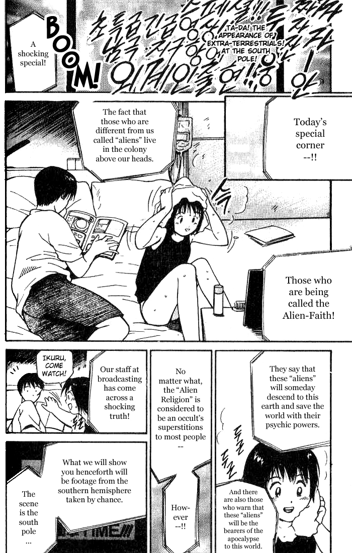 Ai-Ren Chapter 10 page 16 - Chapter 10: Still Life [Peaceful Life]