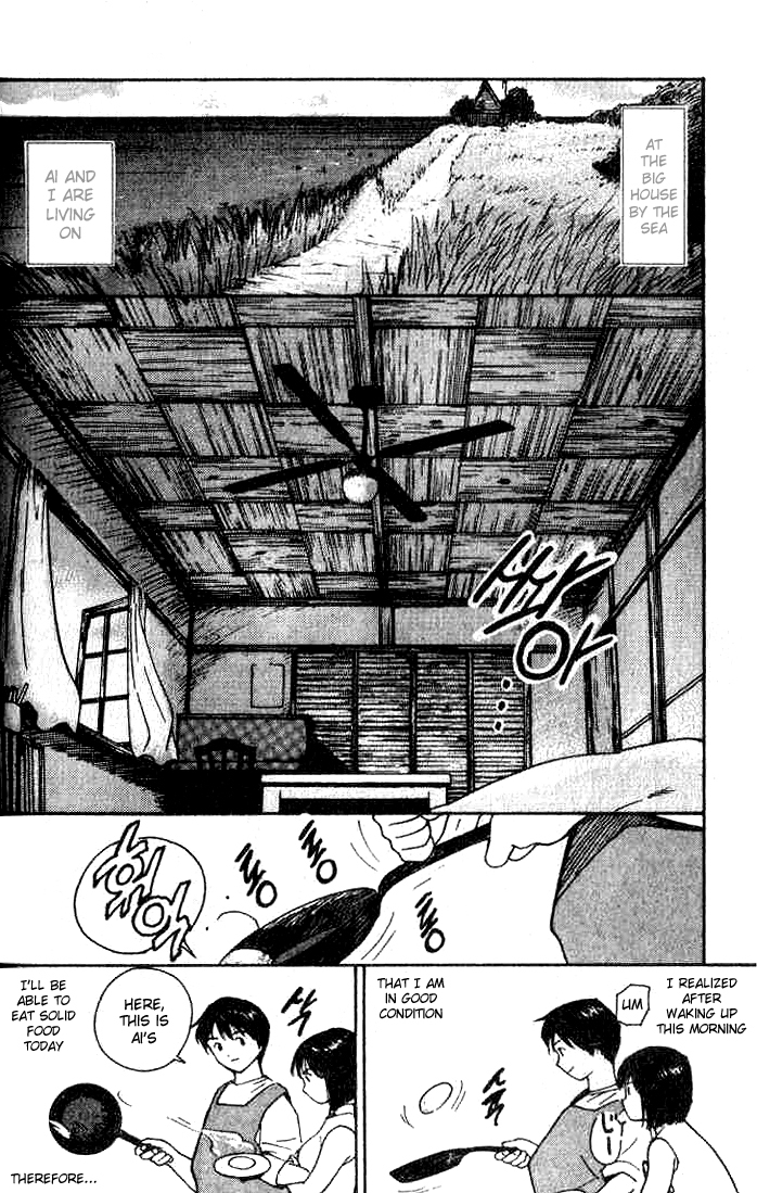Ai-Ren Chapter 10 page 2 - Chapter 10: Still Life [Peaceful Life]