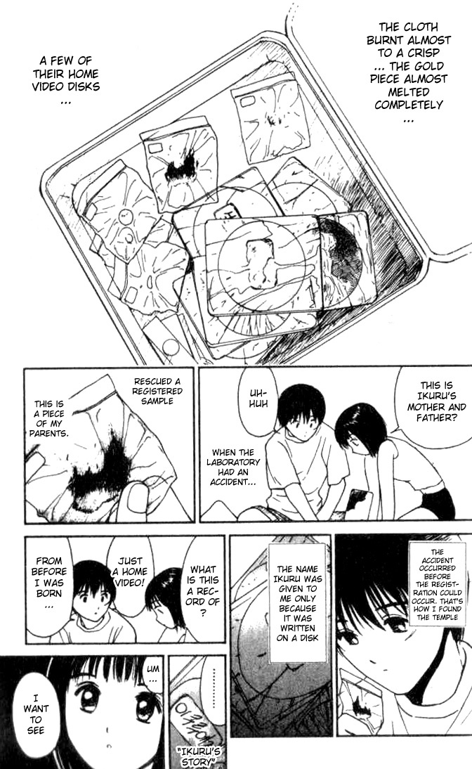 Ai-Ren Chapter 14 page 15 - Chapter 14: Will