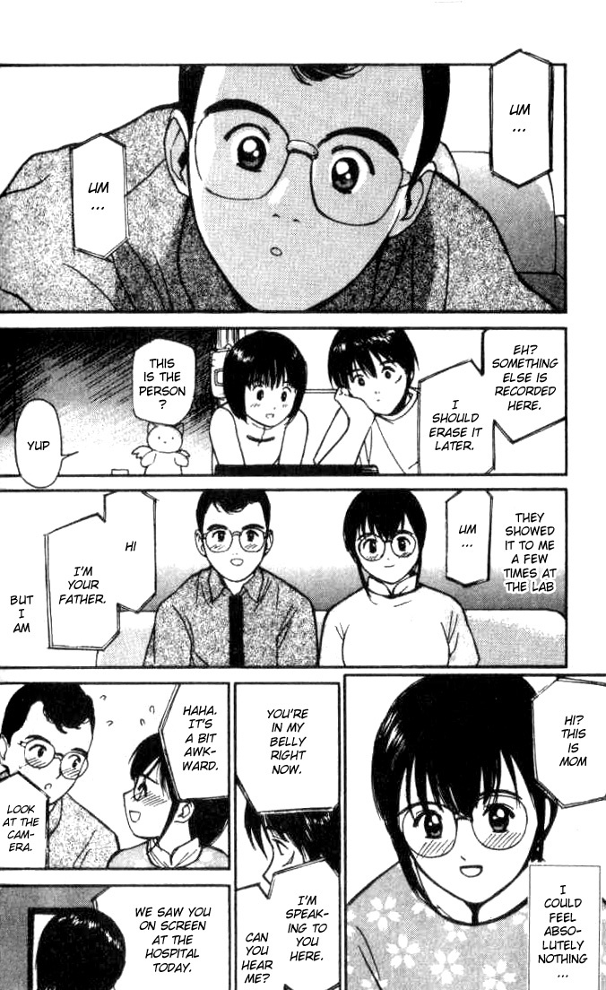 Ai-Ren Chapter 14 page 16 - Chapter 14: Will