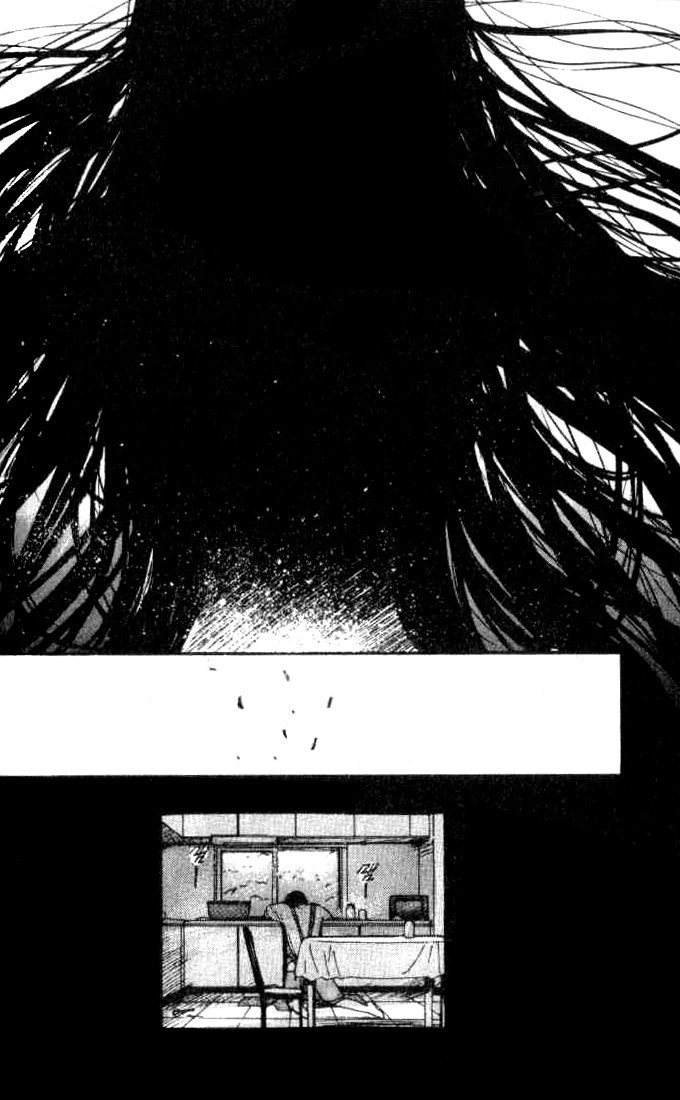 Ai-Ren Chapter 14 page 6 - Chapter 14: Will