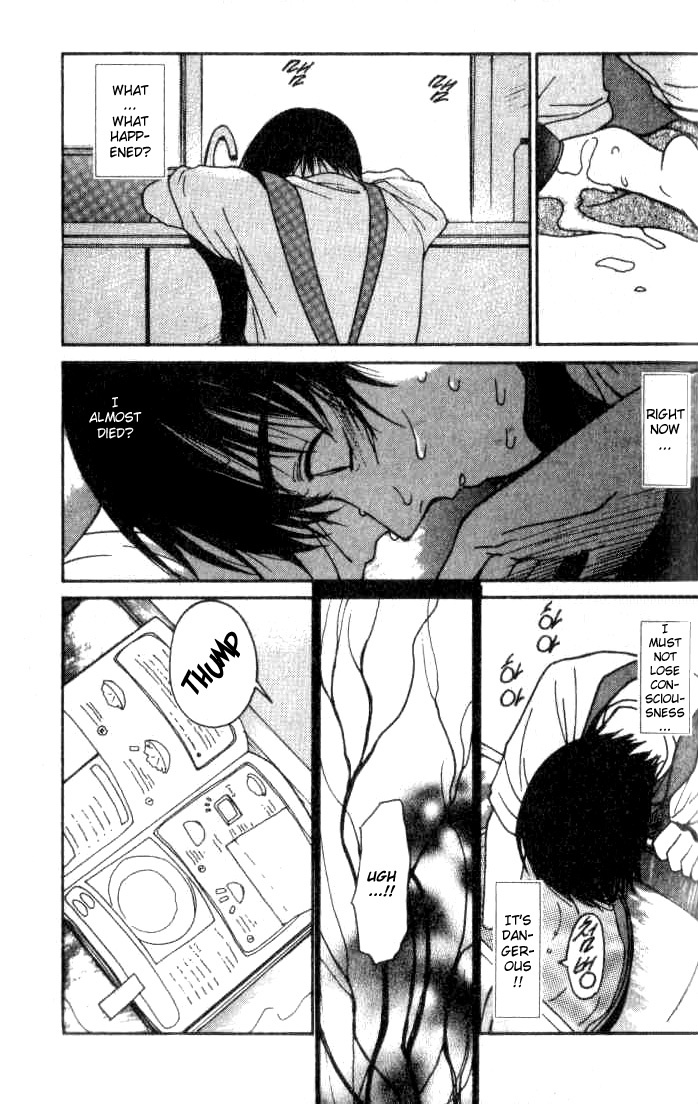 Ai-Ren Chapter 14 page 7 - Chapter 14: Will