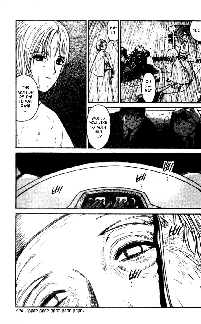 Ai-Ren Chapter 15 page 11 - Chapter 15: Weeping Woman