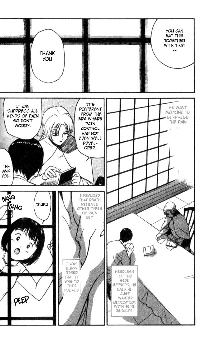 Ai-Ren Chapter 15 page 2 - Chapter 15: Weeping Woman