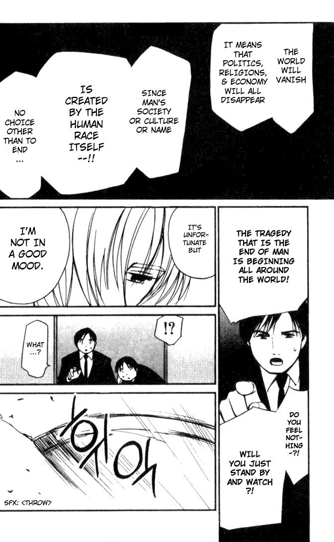 Ai-Ren Chapter 15 page 20 - Chapter 15: Weeping Woman