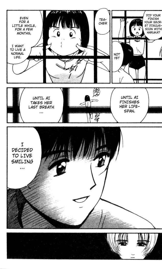 Ai-Ren Chapter 15 page 3 - Chapter 15: Weeping Woman