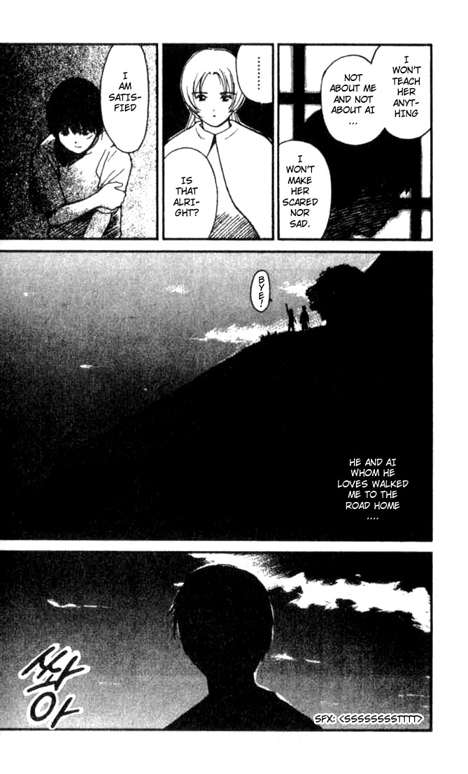 Ai-Ren Chapter 15 page 4 - Chapter 15: Weeping Woman