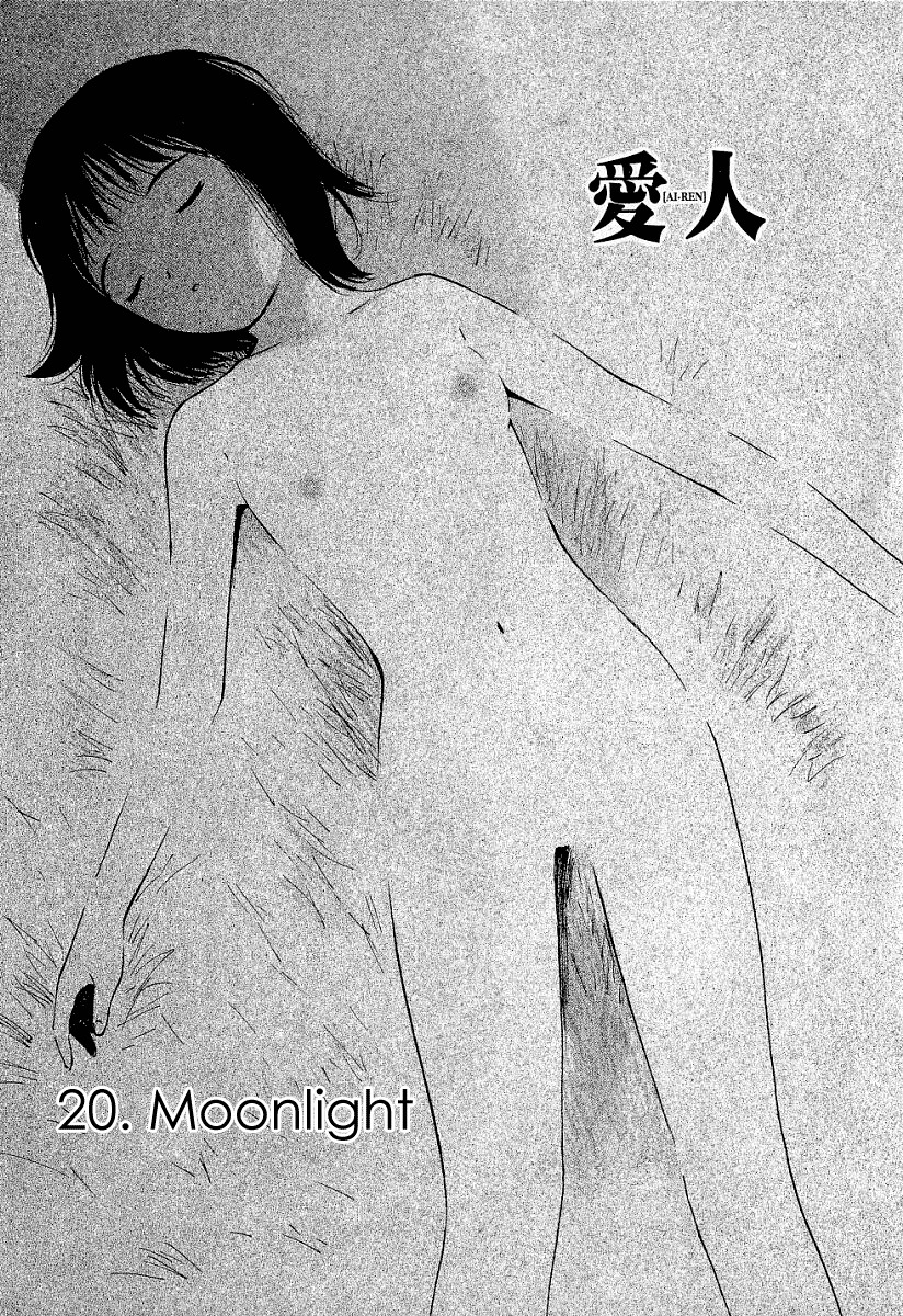 Ai-Ren Chapter 20 page 1 - Chapter 20: Moonlight