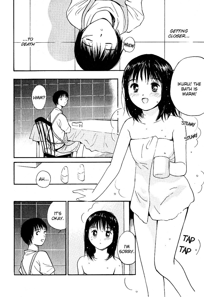 Ai-Ren Chapter 20 page 12 - Chapter 20: Moonlight