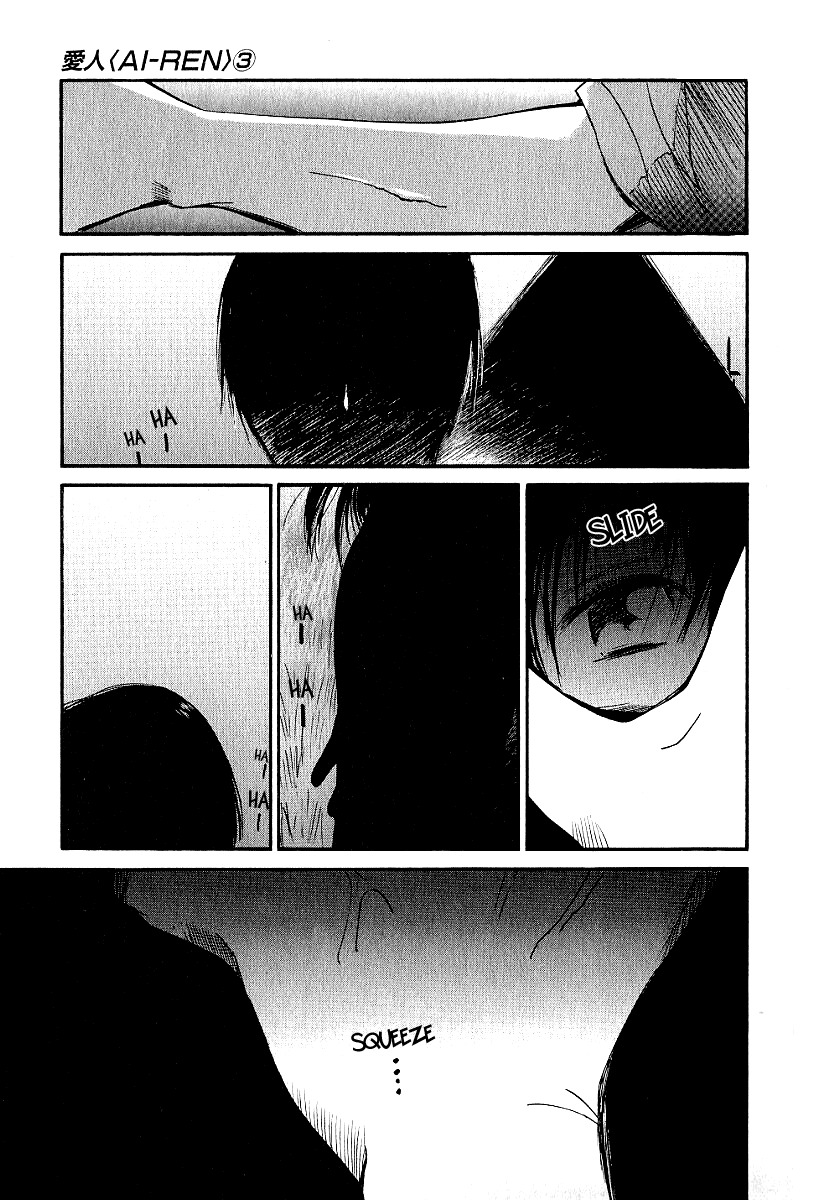 Ai-Ren Chapter 20 page 21 - Chapter 20: Moonlight