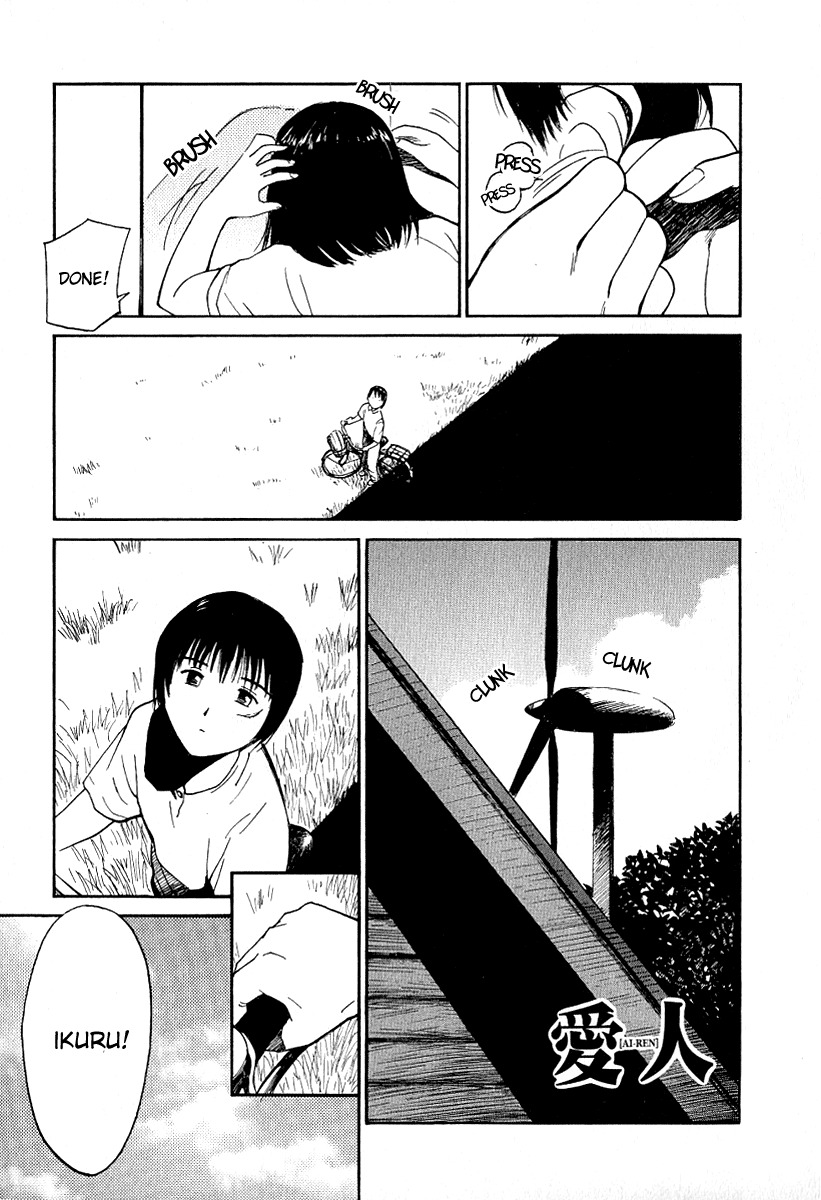 Ai-Ren Chapter 21 page 1 - Chapter 21: Let's Go Out