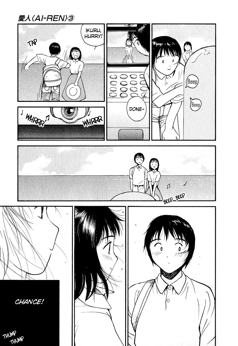 Ai-Ren Chapter 21 page 11 - Chapter 21: Let's Go Out