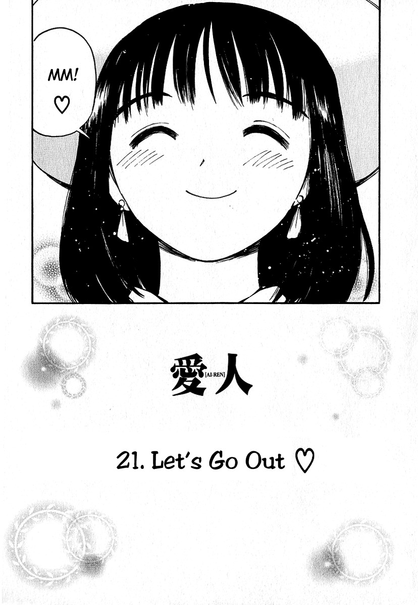 Ai-Ren Chapter 21 page 3 - Chapter 21: Let's Go Out