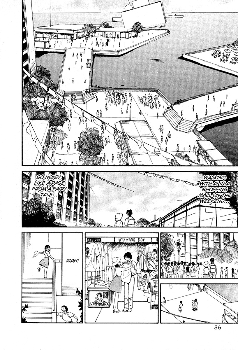 Ai-Ren Chapter 21 page 6 - Chapter 21: Let's Go Out