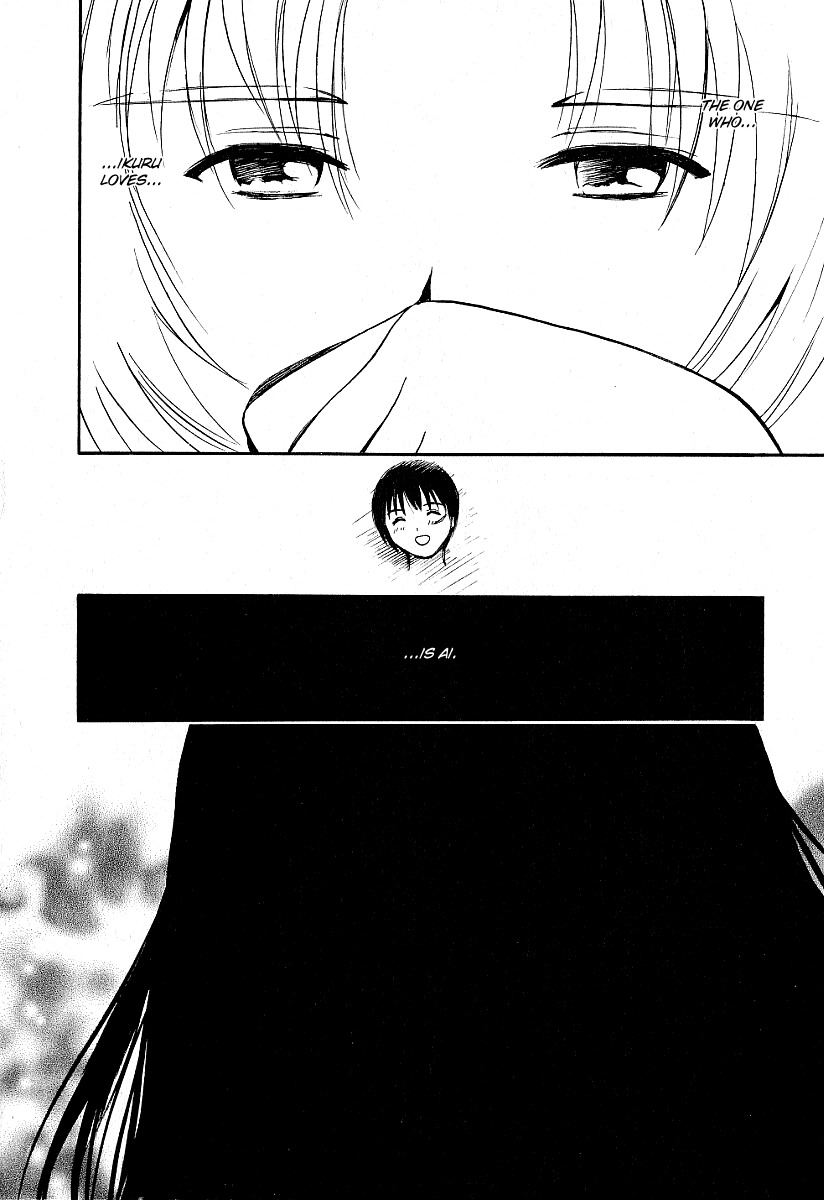 Ai-Ren Chapter 23 page 10 - Chapter 23: Sunflower