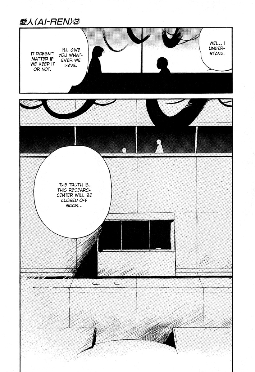 Ai-Ren Chapter 23 page 18 - Chapter 23: Sunflower