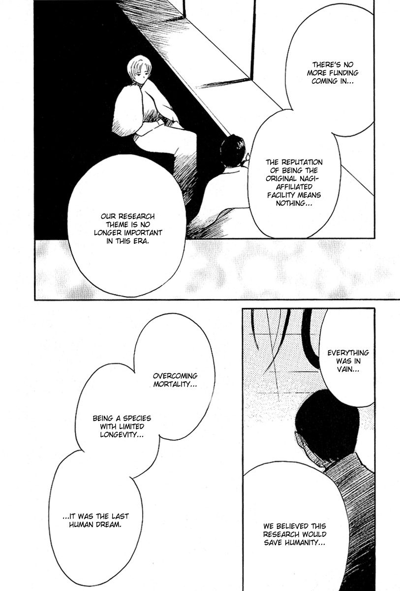 Ai-Ren Chapter 23 page 19 - Chapter 23: Sunflower