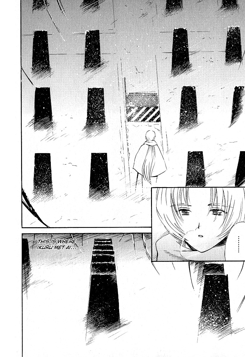 Ai-Ren Chapter 23 page 2 - Chapter 23: Sunflower