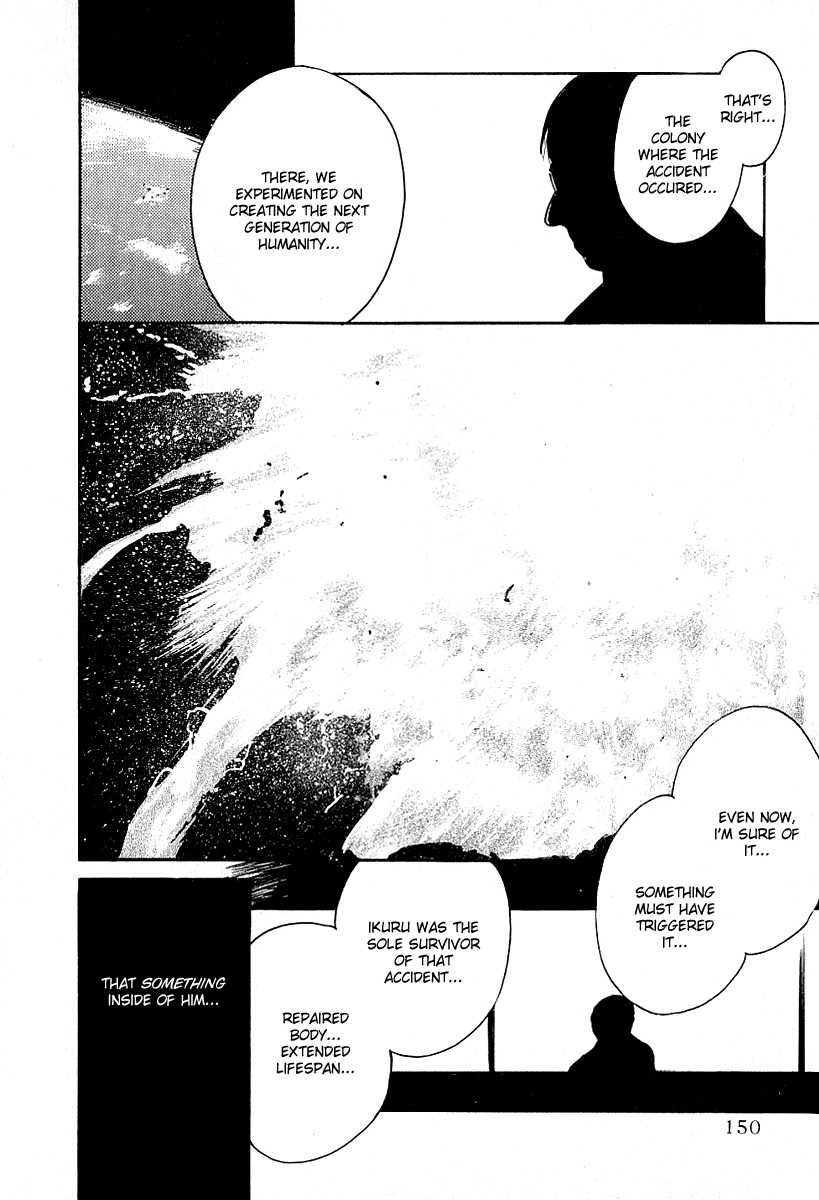 Ai-Ren Chapter 23 page 21 - Chapter 23: Sunflower