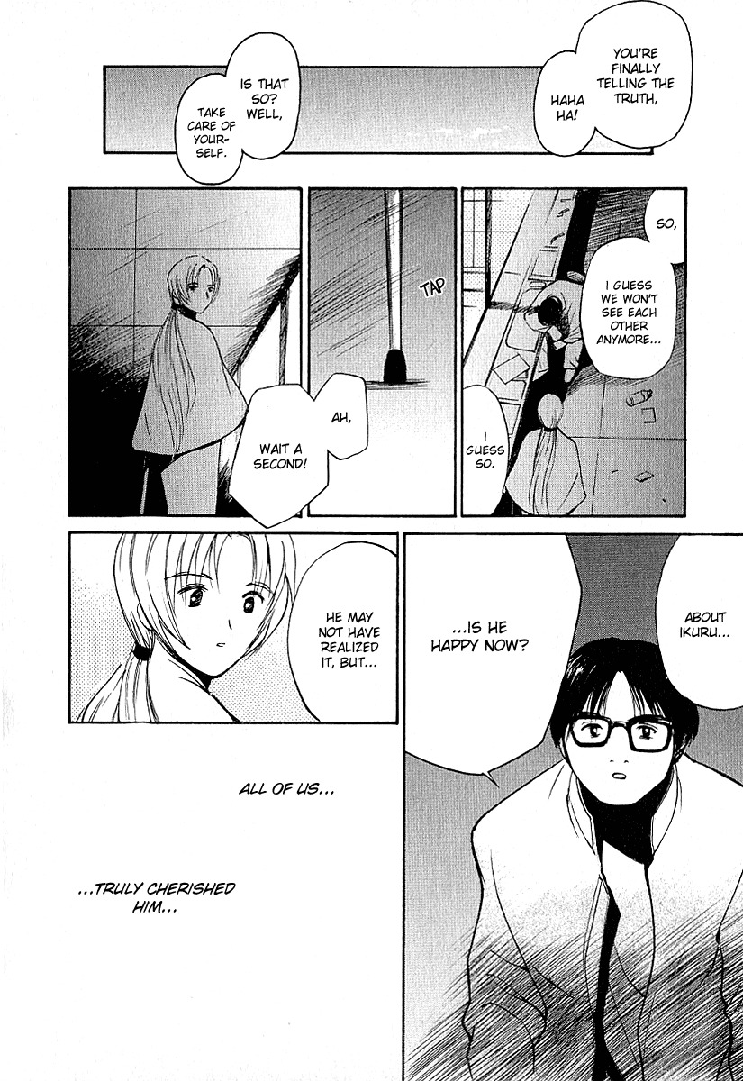 Ai-Ren Chapter 23 page 23 - Chapter 23: Sunflower
