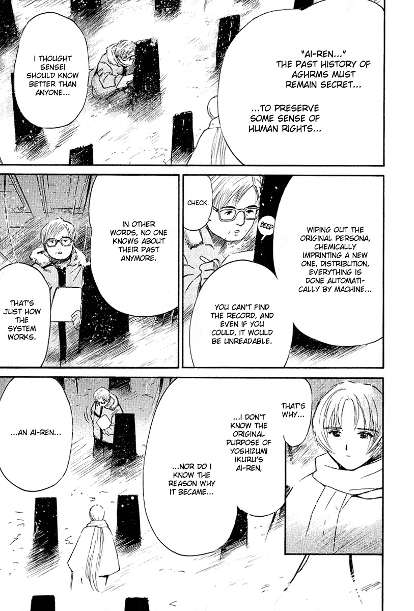 Ai-Ren Chapter 23 page 3 - Chapter 23: Sunflower