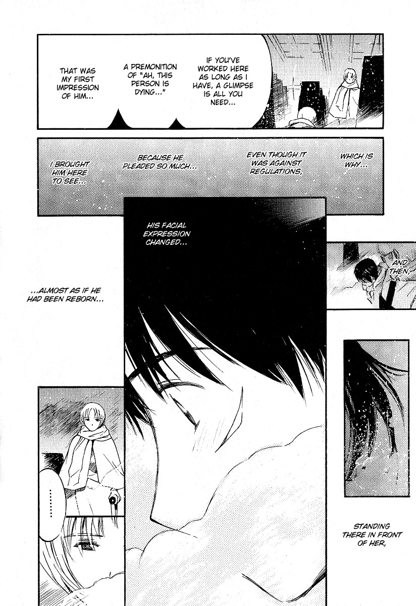 Ai-Ren Chapter 23 page 6 - Chapter 23: Sunflower