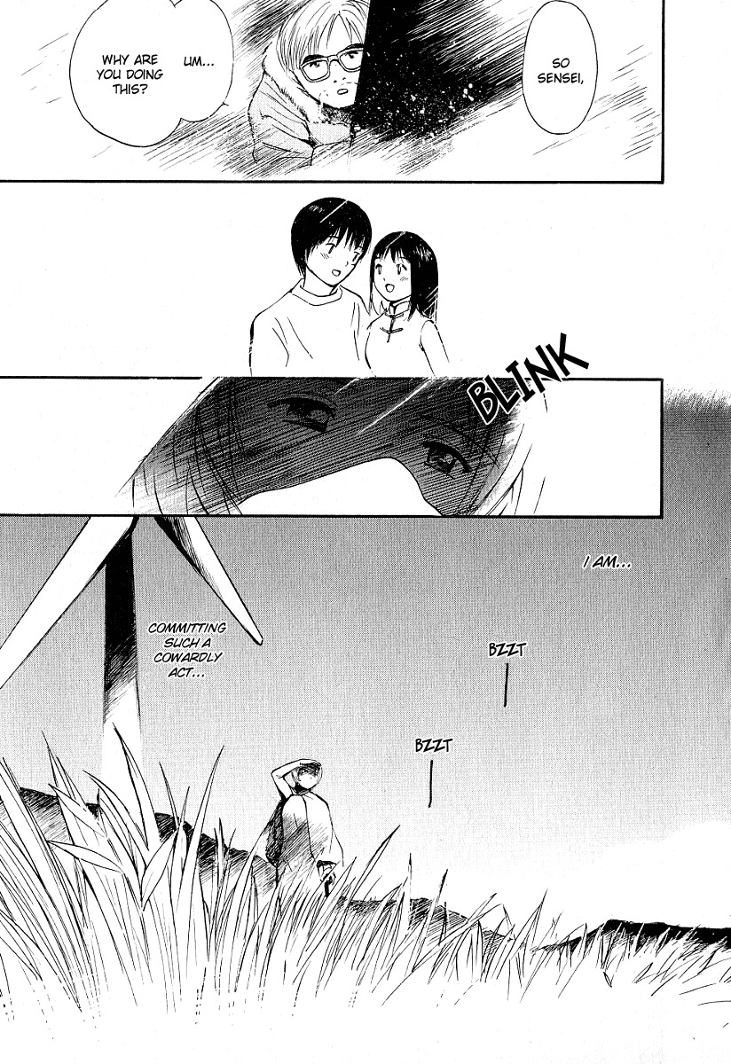 Ai-Ren Chapter 23 page 7 - Chapter 23: Sunflower