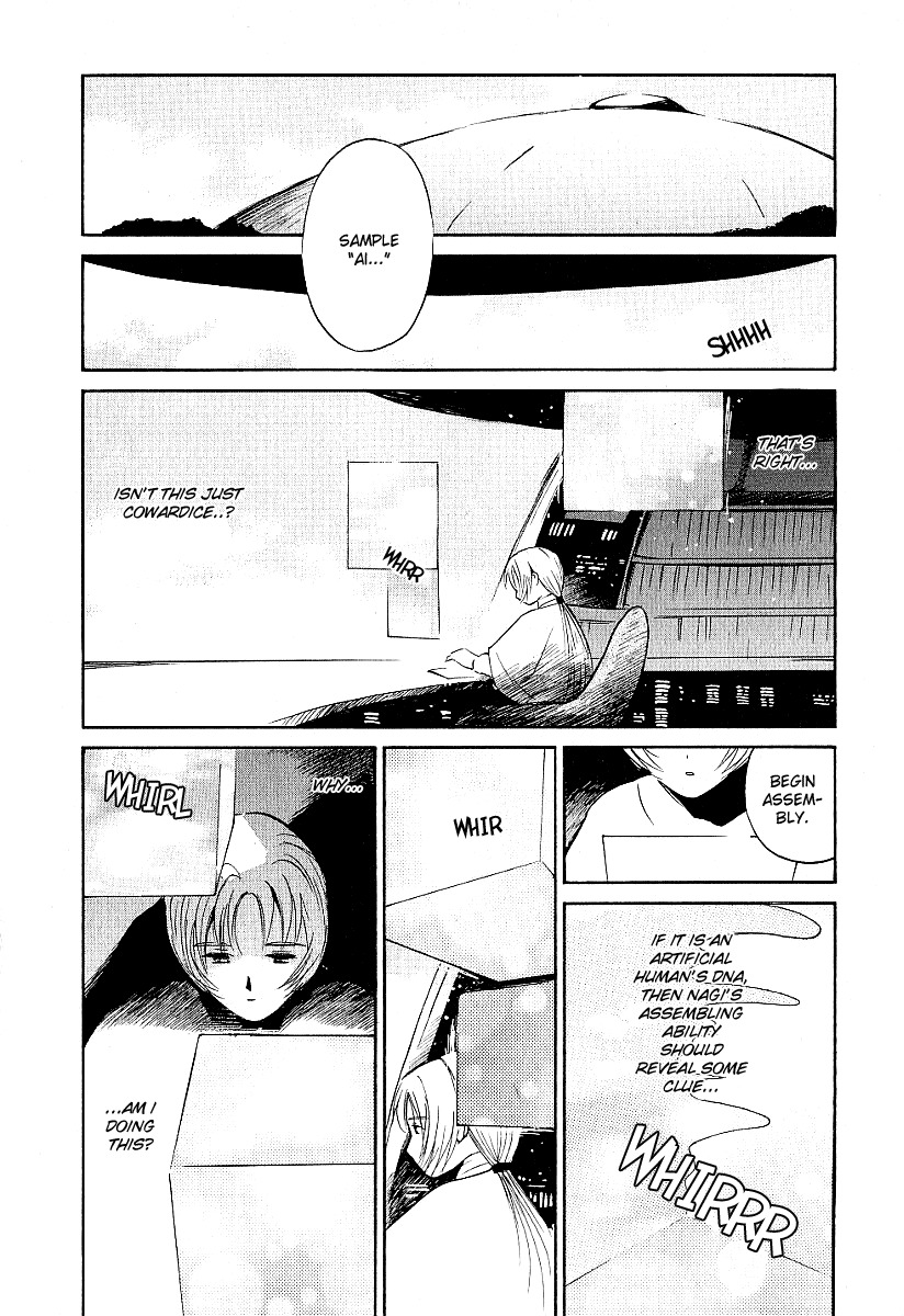 Ai-Ren Chapter 23 page 8 - Chapter 23: Sunflower