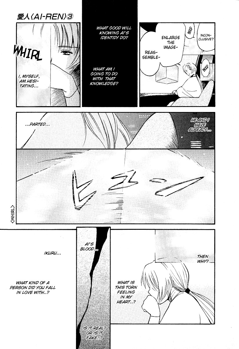 Ai-Ren Chapter 23 page 9 - Chapter 23: Sunflower