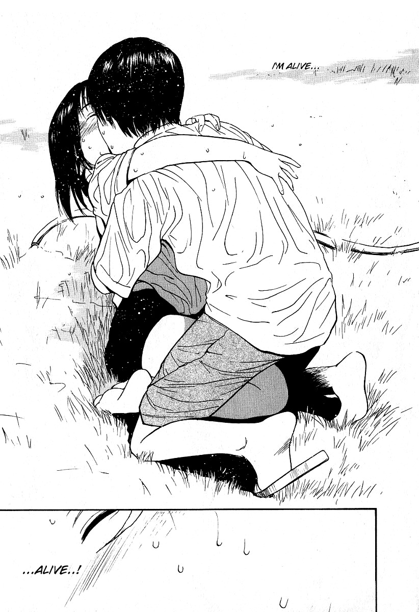 Ai-Ren Chapter 25 page 15 - Chapter 25: Dreaming