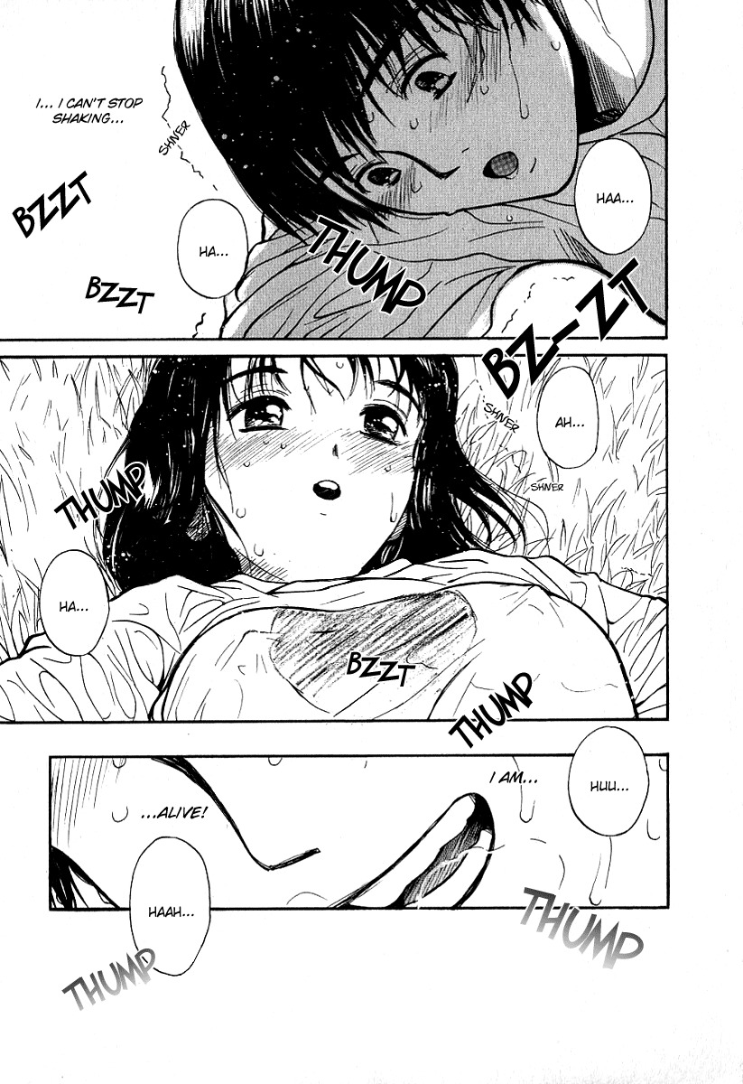 Ai-Ren Chapter 25 page 17 - Chapter 25: Dreaming