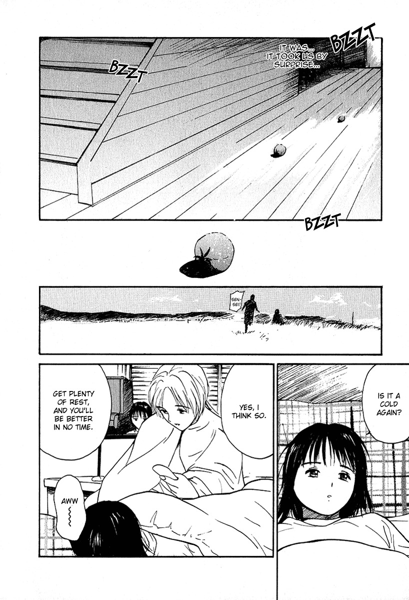 Ai-Ren Chapter 25 page 18 - Chapter 25: Dreaming