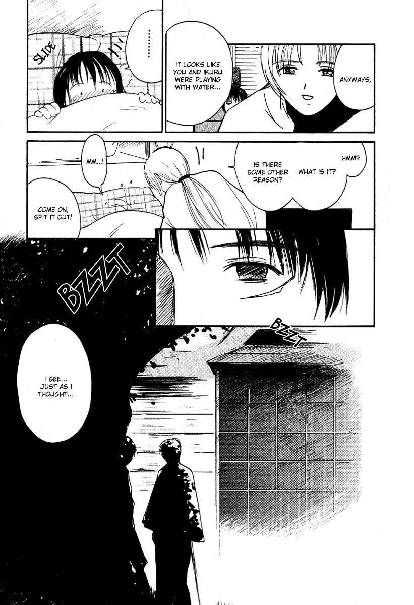 Ai-Ren Chapter 25 page 19 - Chapter 25: Dreaming